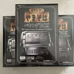 1977年16週製造物 Dr Pepper 250mlディスプレイ缶 未開封 - メルカリ