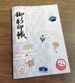 2026年最新】ダイタク サインの人気アイテム - メルカリ