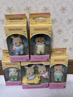 【未開封】シルバニア みるくウサギのふたごちゃん ＆赤ちゃん豪華5点セット