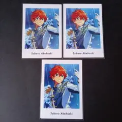 あんさんぶるスターズ あんスタ ぱしゃっつ ぱしゃこれ 明星スバル 3枚セット