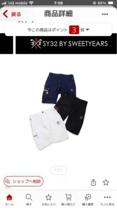 美品 SY32 GOLF ストレッチ ハーフパンツ XL - メルカリ