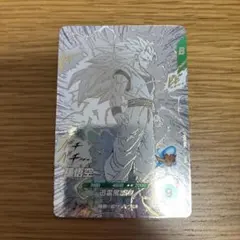 ドラゴンボールスーパーダイバーズアドバンスパックGDR 孫悟空