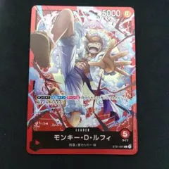 モンキー・D・ルフィ ニカ リーダー ST21-001 ワンピースカード - メルカリ