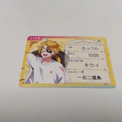 カラフルピーチ からぴちグミvol.1 たっつん