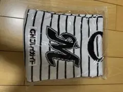 千葉ロッテマリーンズ　リバーシブルニットマフラー