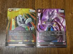 ドラゴンボール フュージョンワールド SRセット