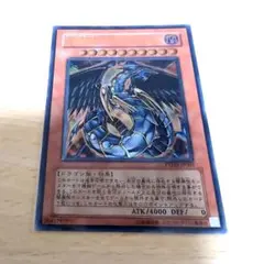 【鑑定品 PSA10 】　極美品　究極宝玉神 レインボーダークドラゴン レリーフ Amazon.co.jp: 遊戯王 LDS1-EN100 究極宝玉神 レインボー・ダーク