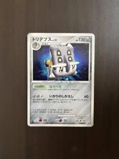 トリデプス 構築ハーフデッキ 守りのトリデプス DPBP#470 トリデプス 構築ハーフデッキ 守りのトリデプス DPBP#470 - メルカリ