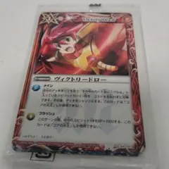 バトルスピリッツ ヴィクトリードロー GX 02パック
