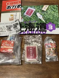 ガチャ まとめ売り ご飯もの 3種