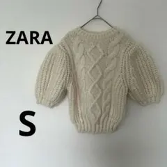 ZARA ザラ　ケーブルニット セーター Sサイズ アイボリー　秋冬　かわいい