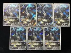 NのゼクロムAR 10枚 まとめ売り 【バラ売り可能】 - メルカリ