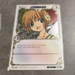 PSA10ユニオンアリーナ Toloveる 金色の闇 星2 パラレル sr - メルカリ