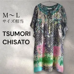【美品】ツモリチサト シルク100% ワンピース チュニック サイズM〜Lのサムネイル