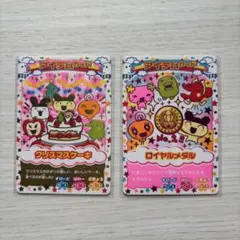 いいね→買いたい物メモ代わり様 リクエスト 3点 まとめ商品