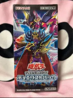 2025年最新】遊戯王未開封boxの人気アイテム - メルカリ