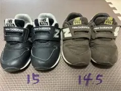 New Balance 996 グレー ベルクロスニーカー　2足