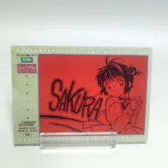 2026年最新】カードキャプターさくら カードダスの人気アイテム - メルカリ