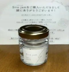 Siro jam ハンドセラムのサムネイル