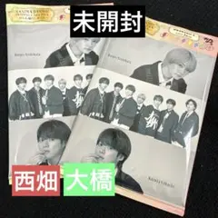 なにわ男子 アシンメトリー 特典 トレカ 大橋和也 西畑大吾　2セット