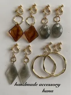 ハンドメイドイヤリング　まとめ売り　NO.301