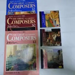 THE GREAT COMPOSERS グレート・コンポーザー CDマガジン - メルカリ