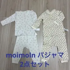 moimoln ベビーパジャマ2点セット