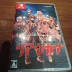 Nintendo Switch リアセカイ