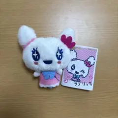 ① たまごっち ラブリっち ぬいぐるみマスコット キーホルダー