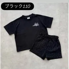 FMB 110サイズ　セットアップ　バースデイのサムネイル