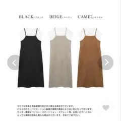 ワンピース　ブラック　黒　シンプル　ポケット付き　ロングワンピ　Mサイズ　楽天のサムネイル