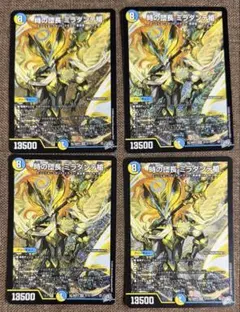 時の団長 ミラダンテ槍 ミラダンテバスター 258 - メルカリ