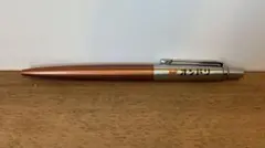 パーカー　ジョッカーオレンジ　CTボールペンのサムネイル