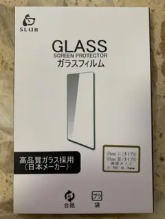 SLUB ガラスフィルム iPhone 11 XR 1枚
