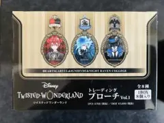 ツイステッドワンダーランド トレーディングブローチvol.1 （1BOX8種）