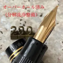 未使用 ’79年発売 共箱◆パイロット 初代ジャスタス ペン先14K-585 F 未使用 '79年発売 共箱◇パイロット 初代ジャスタス ペン先14K-585 F