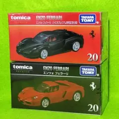 《2種/箱配送》トミカプレミアム 20 エンツォ フェラーリ