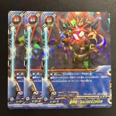 田中様 リクエスト 2点 まとめ商品