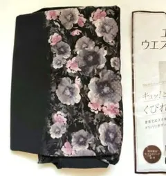 新品未使用】チャコット フェイスタオル ビオーニ ブラック 綿100