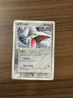 エアームド 旧裏 PSA10 2026年最新】エアームド 旧裏 psa10の人気アイテム - メルカリ