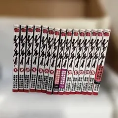 シグルイ全巻セット シグルイ 全巻セット シグルイ/漫画全巻セット◇C≪全15巻（完結