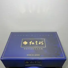 2026年最新】紅豆杉の人気アイテム - メルカリ