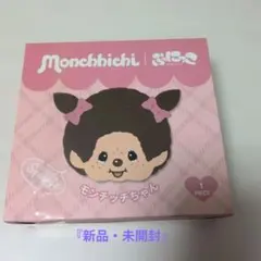 Monchhichi ぷにぷに マスコット モンチッチ スクイーズ 2個セット