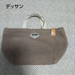 デッサンボアバック