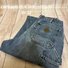 タ*ム様 35 古着 carhartt カーハート デニム ペインターパンツ ワ