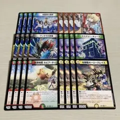 ドラゴン娘 デッキパーツ 各4枚 24枚 ホーリーグレイス ルピアターン 等