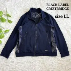 【ブラックレーベルクレストブリッジ】美品 ジップジャケット LLサイズ メンズ