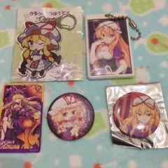 東方Project 八雲紫 グッズ5点セット まとめ売り