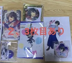 朔間凛月 まとめ売り