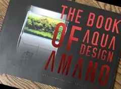 THE BOOK OF AQUA DESIGN AMANOのサムネイル